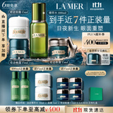 海蓝之谜（LA MER）眼面抗老明星套装(精萃水+晚霜+面霜+眼霜)护肤品化妆品生日礼物