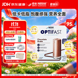 雀巢健康科学代餐奶昔全营养代餐粉巧克力味12x53g