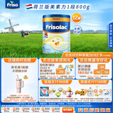 美素佳儿荷美白金1段荷兰版美素佳儿6HMO婴幼儿配方奶粉800克*12罐