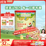 爷爷的农场五彩缤纷水果小熊泡芙 宝宝儿童零食 出行好物40g
