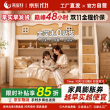 莱客轩（LAIKEXUAN）樱桃木儿童实木上下床雪屋儿童房子母床高低铺