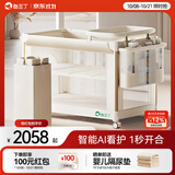 酷豆丁智梦婴儿床可折叠拼接大床多功能新生尿布台床 智能旗舰款