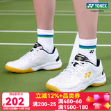尤尼克斯（YONEX）专业羽毛球鞋男女运动鞋舒适透气比赛鞋训练鞋子减震防滑shb101cr SHB101CR 白金 男女同款 38 =240mm （建议大一码）