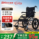 森立手动轮椅车轻便折叠便携式旅行老年人手推车小轮轮椅SYIV100-LS01 【爆款升级烤漆】扶手可掀款