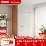 全友家居现代简约奶油风衣柜卧室家用一体靠墙收纳储物柜子成品大衣橱