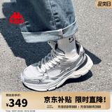 Kappa卡帕网面运动鞋女鞋银色老爹鞋女2026新款百搭休闲跑步鞋子女 奥运灰【四季款】 37