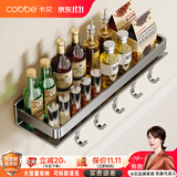 卡贝（cobbe）不锈钢厨房置物架壁挂式调料收纳架厨具用品墙上调味品佐料盒架子