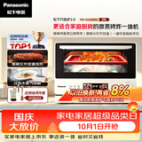 松下（Panasonic）万食炉2.0上烤下蒸彩屏触控家用变频微波台嵌两用28L大容量微蒸烤炸一体机NN-DS285Q