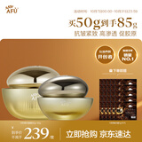 阿芙（AFU）11籽精华面霜经典版50g+30g紧致抗皱保湿滋润女生生日礼物