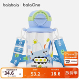 巴拉巴拉【balaOne】儿童水杯男女童2026年夏季萌