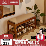 家逸实木换鞋凳入户穿鞋凳子门口鞋柜家用鞋架一体软包长条床尾凳70cm