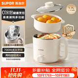 苏泊尔（SUPOR）不锈钢电煮锅 0涂层小电蒸锅 多功能家用宿舍泡面小火锅 带蒸屉小炖锅 蒸煮一体电热锅 H17YK589A