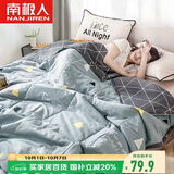 南极人全棉夏凉被薄被子200x230cm可水洗双人空调被夏被夏季被芯