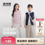 波司登26年新款儿童羽绒服马甲秋冬三季可穿5A抗菌外套厚羽男女短款 经典藏青|5686 165 /84A 约 155-165cm 54kg