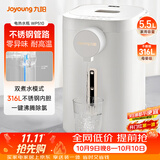 九阳（Joyoung）电热水瓶热水壶烧水壶电热水壶 5.5L 八段控温316L内胆 K55ED-WP510