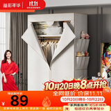 溢彩年华 简易衣柜便携组装钢架布衣柜卧室宿舍出租房挂衣架单人衣橱032WH