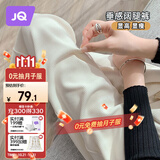 婧麒（JOYNCLEON）孕妇裤春秋小个子休闲阔腿裤打底外穿裤子 米杏 2XL Jyk86701