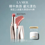 海蓝之谜（LA MER）鎏光唇部SPA棒03ROSE保湿口红唇膏护肤品化妆品礼盒生日礼物女