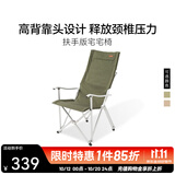 黑鹿（BLACKDEER）宅宅椅 户外折叠椅桌一体 露营便携躺椅钓鱼凳 铝合金休闲沙滩椅 扶手版宅宅椅 茴香绿