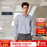 恺米切（CAMICISSIMA）【明星同款】白衬衫男士免烫衬衫秋季新款商务休闲衬衫男 浅蓝（修身）IBC5PC04MSD22 40