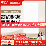 欧普照明铝扣板灯集成吊顶面板灯led厨卫灯天花板格栅平板灯嵌入式平板灯 明朗珍珠白【30*60 | 24瓦】超薄高亮 三年质保