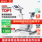 麦瑞克（MERACH）动感单车家用智能自发电健身器材室内自行车绝影one2代 MR-S10W4
