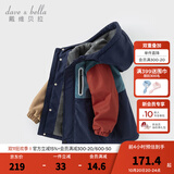 戴维贝拉（DAVE＆BELLA）女童防水外套儿童加绒外衣小童连帽长袖上衣秋冬新款男宝宝衣服 藏青色【现货】 110 cm（建议身高100-110cm）