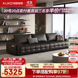 顾家家居焕新pro版劳伦斯沙发26年新款羽毛填充头层牛皮直排客厅沙发1383 【劳伦斯Pro | S级半青皮】3.1M-砚黑色