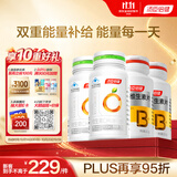 汤臣倍健维生素b120片+维生素c240片vcb族12烟酰胺叶酸片复合女士
