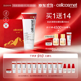 瑞妍（cellcosmet）【王子文推荐】肌肤调理按摩胶露 毛孔面部凝露凝胶 200ml