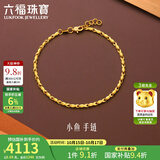 六福珠宝【补贴】足金小鱼百搭素金工艺黄金手链计价G01G0045DS 3.69克(含工费310元)
