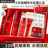 玉兰油（OLAY）大红瓶护肤品套装女水乳礼盒抗皱淡纹补水保湿化妆品全套生日礼物 【套装组合】大红瓶水+乳液+面霜