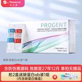 目立康除蛋白ab液 RGP硬性隐形眼镜角膜接触镜塑形ok镜通用护理 除蛋白AB液正装7组