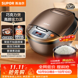 苏泊尔（SUPOR）老式电饭煲电饭锅5-8个人4升蒸饭煲不粘锅智能预约煮饭煮粥多功能一锅多用微压电饭锅40FC829
