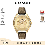 蔻驰（COACH）BOYFRIEND系列石英表腕表手表送女生女友礼物 卡其棕色14503150