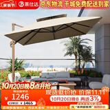莱仕达户外遮阳伞庭院伞花园别墅露台室外罗马伞太阳伞LS11# 2.5米卡其