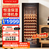 维诺卡夫(Vinocave)红酒柜恒温酒柜均衡保湿风冷无霜冰箱家用客厅葡萄酒冷藏办公展示柜多功能冰吧超薄款 窖藏级酒柜-恒温保湿 170A 170L 红酒柜