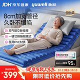 鱼跃（yuwell）防褥疮气垫床医用家用老人充气床垫瘫痪病人护理床垫01S