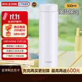 虎牌（TIGER）保温杯保冷杯超轻直筒不锈钢水杯MMZ-K501-WF白色500ML杯子礼物