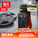 富光大容量tritan塑料杯子运动水杯耐高温学生健身水瓶壶吨杯桶1000ML