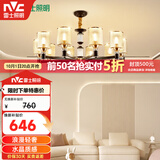 雷士（NVC）美式轻奢现代轻奢客厅灯具卧室餐厅大气吊灯灯饰10头NDBD10-001