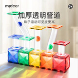 弥鹿（MiDeer）儿童玩具管道滚珠磁力片-管道滚珠100pcs+收纳袋新年礼物