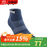 injinji五指袜中筒薄款专业防水泡跑步袜coolmax运动速干脚趾袜子 海军蓝 M(40.5-44)
