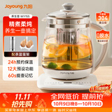 九阳（Joyoung）0胶水养生壶玻璃花茶壶可拆卸茶篮 定制12大功能 煮茶器恒温冲奶电热烧水壶1.5L WY155