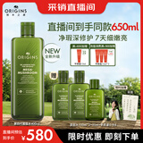 悦木之源（Origins）4.0菌菇水400ml灵芝精华水补水喷雾舒缓保湿男女护肤品生日礼物
