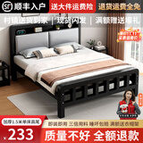 卡森琅【顺丰入户】床铁艺床主卧大床双人床铁床架1.5x2米铁架床软包床 黑床架高尾【灰软包】低价冲量 1.5*1.9/2.0m【默认发2.0长】