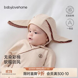 babylove婴儿帽子春秋纯棉护耳帽彩棉胎帽新生儿男女宝宝可爱百搭防风帽