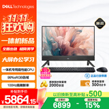 戴尔灵越 新款 高端一体机台式电脑主机(13代i5 16G 512G)黑 23.8大屏 商用办公影音 学习机