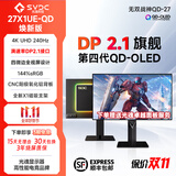 光魂/SDC 26.5英寸27X1UE-QD OLED显示器240Hz电脑4K电竞DP2.1屏无双战神27 27X1UE-QD
