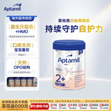 爱他美（Aptamil）爱他美德国白金版HMO婴儿奶粉2+段(2岁以上)800g 德国原装进口